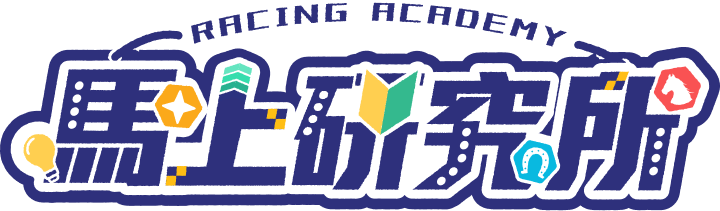 Racing Education Background